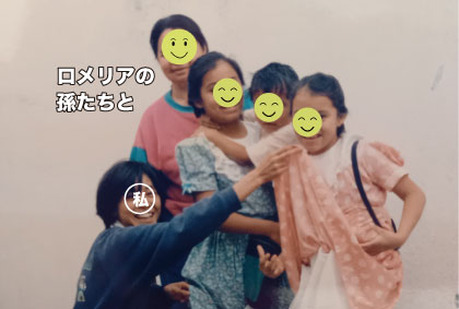 familia