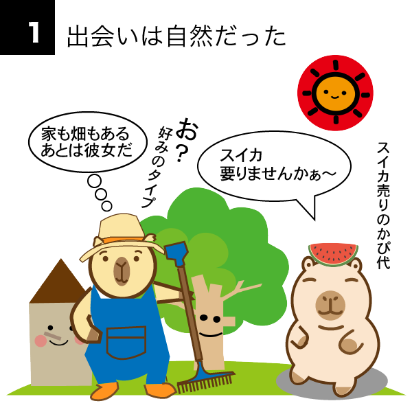 ４コマ-1