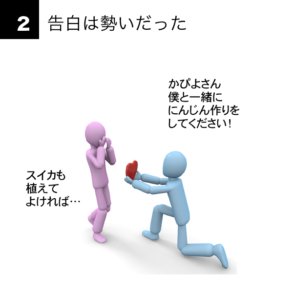４コマ-1