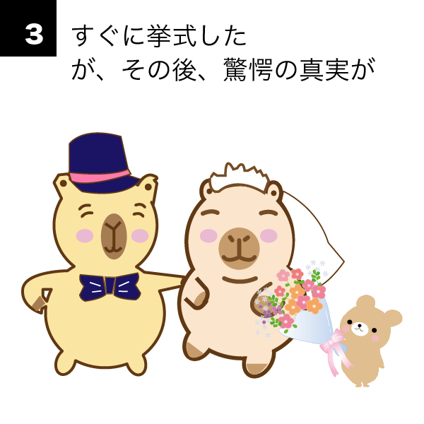 ４コマ-1