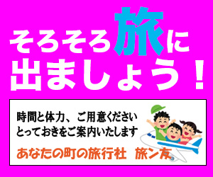 tabitomo