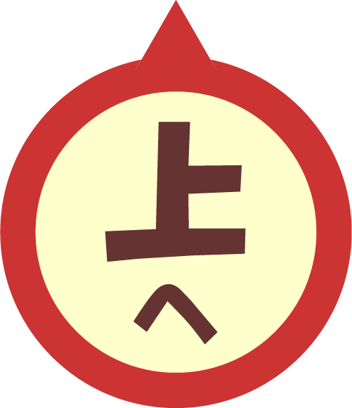 yajirusi
